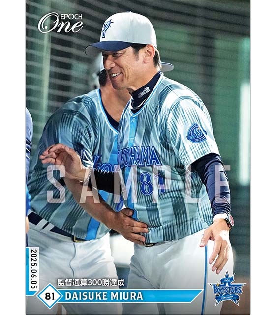 ワンオーナー☆特価☆151.横浜.スペシャル等未開封BOXまとめ売り BBM2025 横浜DeNAベイスターズ 未開封ボックス : かーど屋本店