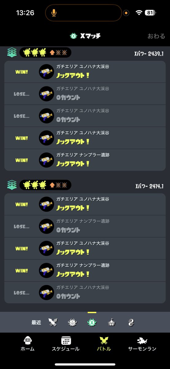 すごい耐えて+25