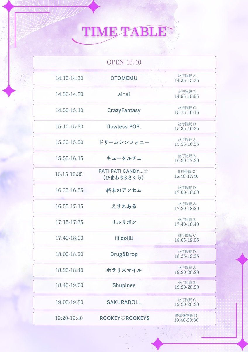 #0615アイアイ

6/15(日) 

June Parade Special

📍半蔵門  TOKYO FMホール

🎤14:30〜14:50
📸14:55〜15:55

🎫t.livepocket.jp/e/jps0615
でチケット購入を🙇‍♀️

ai*ai入場特典🎁写メorトーク延長券
回し特典🎁1分トーク券

詳細
timetr.ee/p/aiai_info/26…