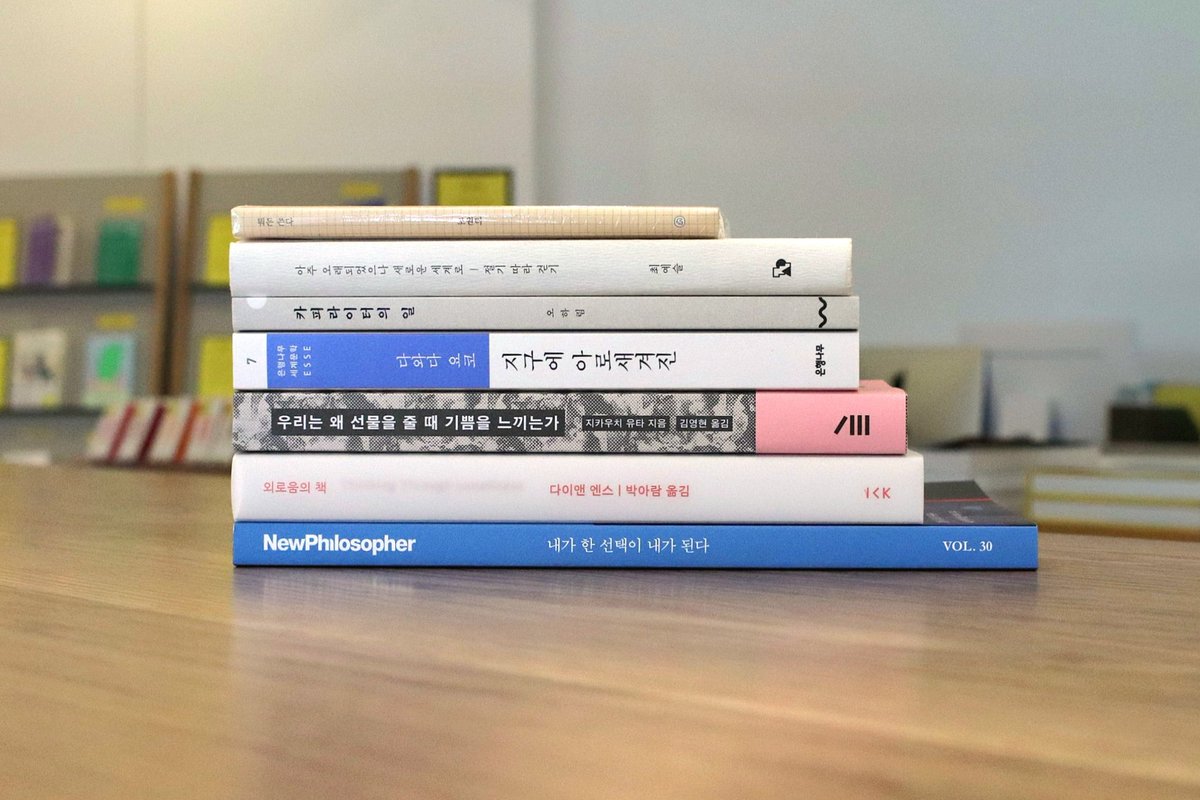 [금주의 땡스, 북스!] 지난 한 주간 사랑받은 도서는 <뭐든 쓴다><아주 오래되었으나 새로운 세계로><카피라이터의 일><지구에 아로새겨진><우리는 왜 선물을 줄 때 기쁨을 느끼는가><외로움의 책><뉴필로소퍼 2025 30호>입니다. 감사합니다. :)