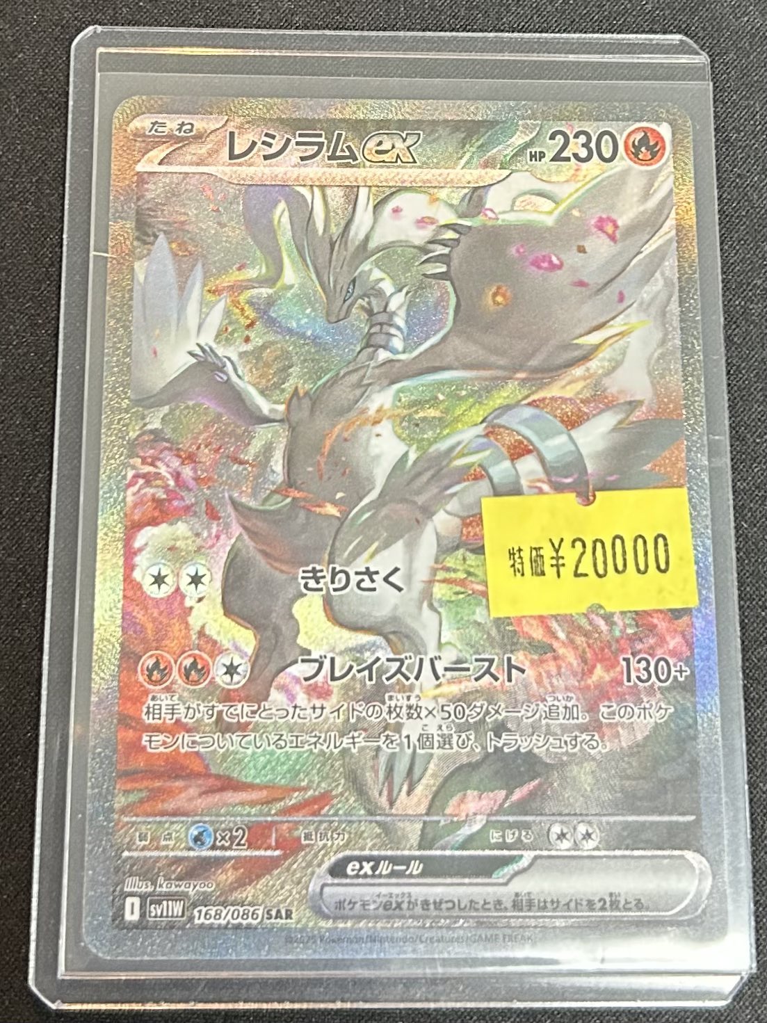 CAMPOMAGGI 値下げ　早い者勝ち CAMPOMAGGIカンポマッジスタッズ付きボルドー.赤レザークラッチ