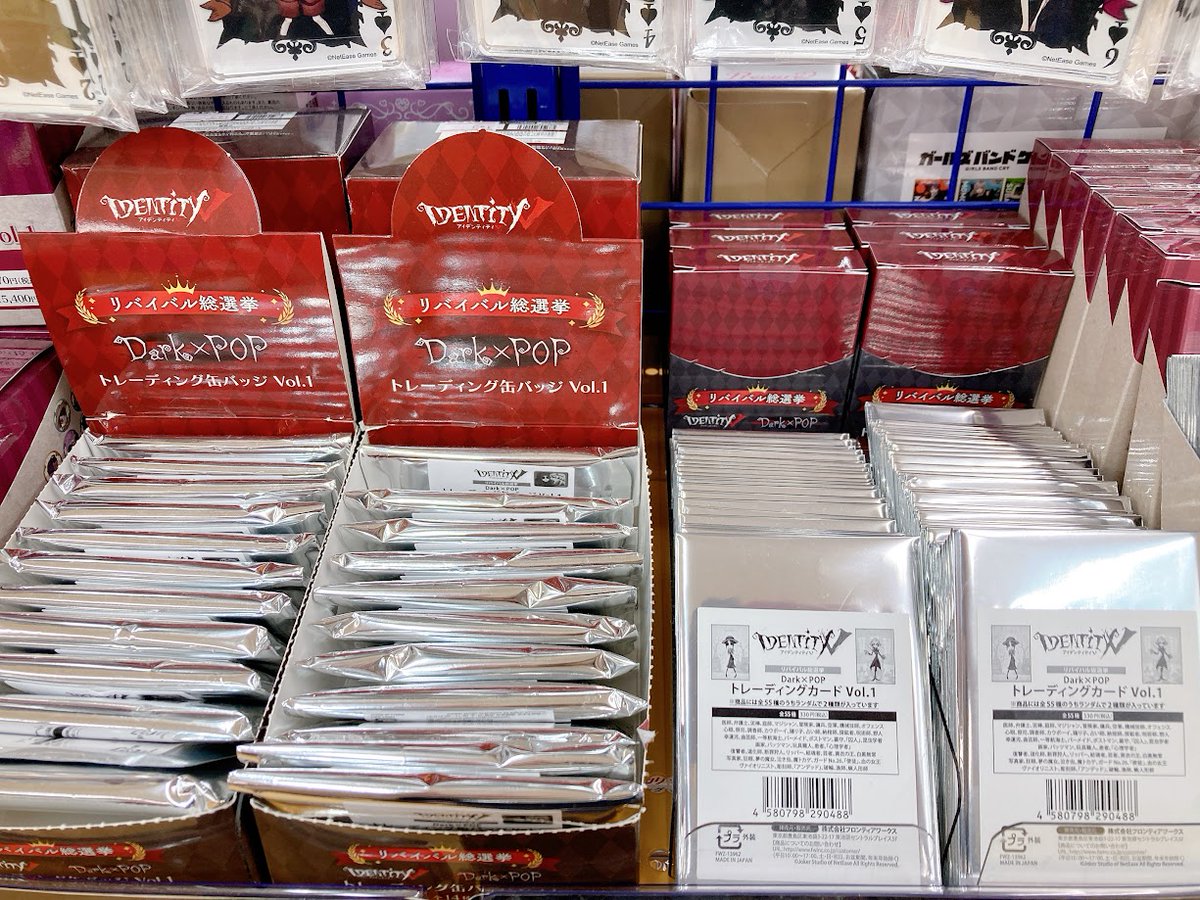 【 グッズ情報 】

『Identity V』

\ BOXでのご購入も可能です /
“ リバイバル総選挙 Dark×POP 各種 ”が好評発売中❣️

皆様のご来店をお待ちしております🍵🌸

#アイデンティティ #第五人格