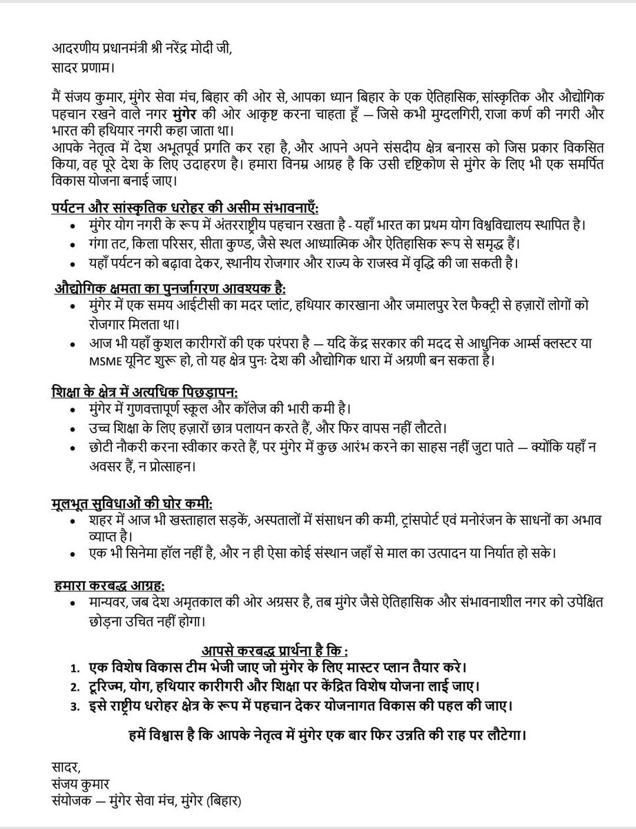 sanjay_kumar1_'s tweet photo. https://t.co/powFahV57M