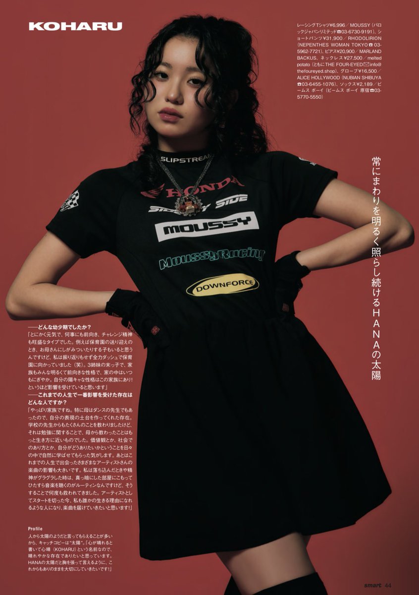 うん⁉️⁉️⁉️心臓弾け飛んだ