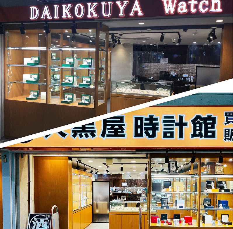 dkynakano's tweet photo. 🔥中野で買取・時計の販売は大黒屋へ🔥
中野駅から徒歩3分🚶
中野ブロードウェイ1F入口スグの店舗となります‼

🟧詳細は各種リンクをご覧ください🟧
中野店公式HP⇒https://t.co/EzoE4Lhs6q
中野店トケマー在庫⇒https://t.co/K5f648QoNt
カンタン無料LINE査定⇒https://t.co/8ZCUssPMcn
#中野 #時計 https://t.co/HFpuWTur3u