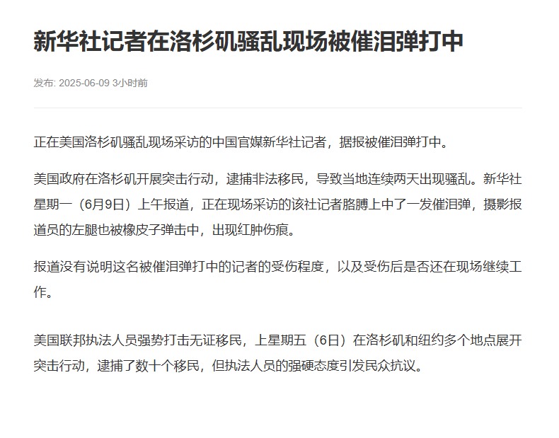 王局志安 tweet media