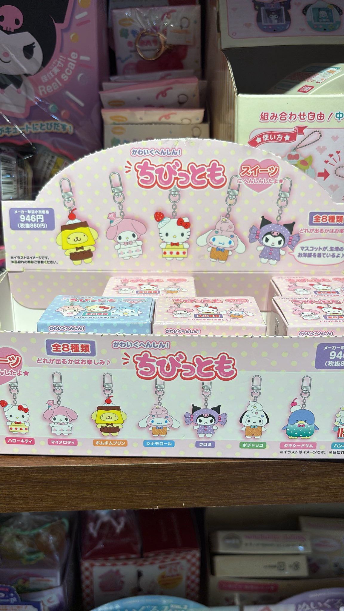 ちびっとも - Search / X