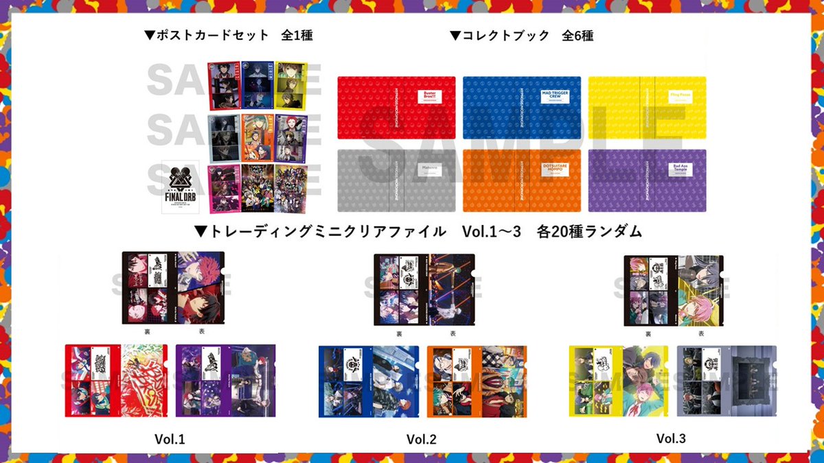KINGeSHOP_info's tweet image. ／
#ヒプマイ
通常販売開始📢
＼

・映画「ヒプノシスマイク -Division Rap Battle-」場面写グッズ

税込11,000円以上のお買い上げで送料無料🙌

🛒ご注文はこちら
kingeshop.jp/hypnosismic/li…
#ヒプムビ