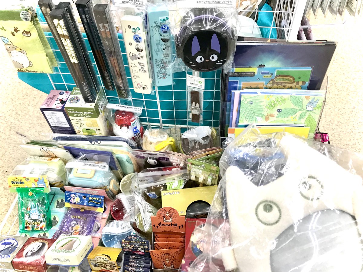 【キャラクターグッズ販売中🐈】
ちいかわ・ジブリのキャラクターグッズが絶賛発売中✨🙌
文房具からお弁当箱まで幅広いグッズが展開中です🏋️
６月末までの限定販売！
残りひと月を切りましたので、興味のある方はお早めにご来店ください💙