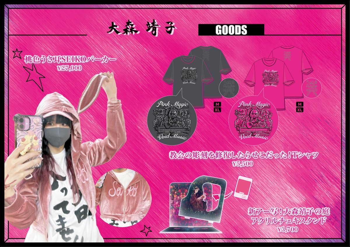 ෆ・┈・┈・ᕱ⑅ᕱ・┈・┈・ෆ・ : 本日2025/6/9 (月) 「ロックも