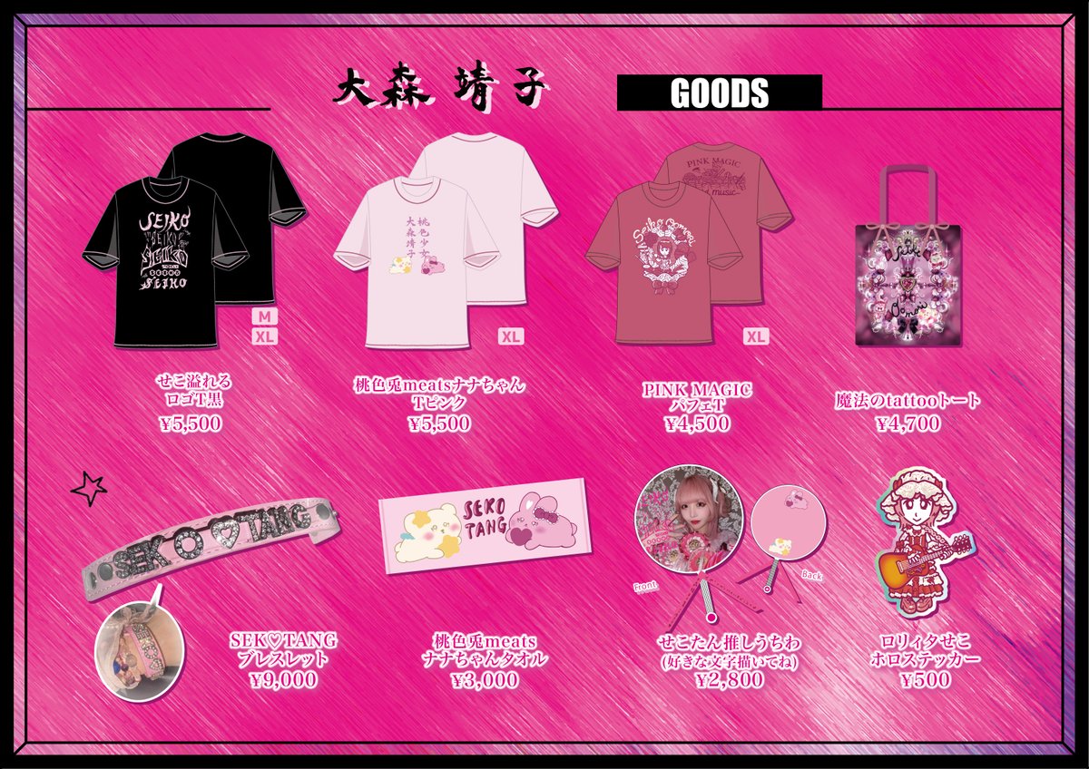 ෆ・┈・┈・ᕱ⑅ᕱ・┈・┈・ෆ・ : 本日2025/6/9 (月) 「ロックも