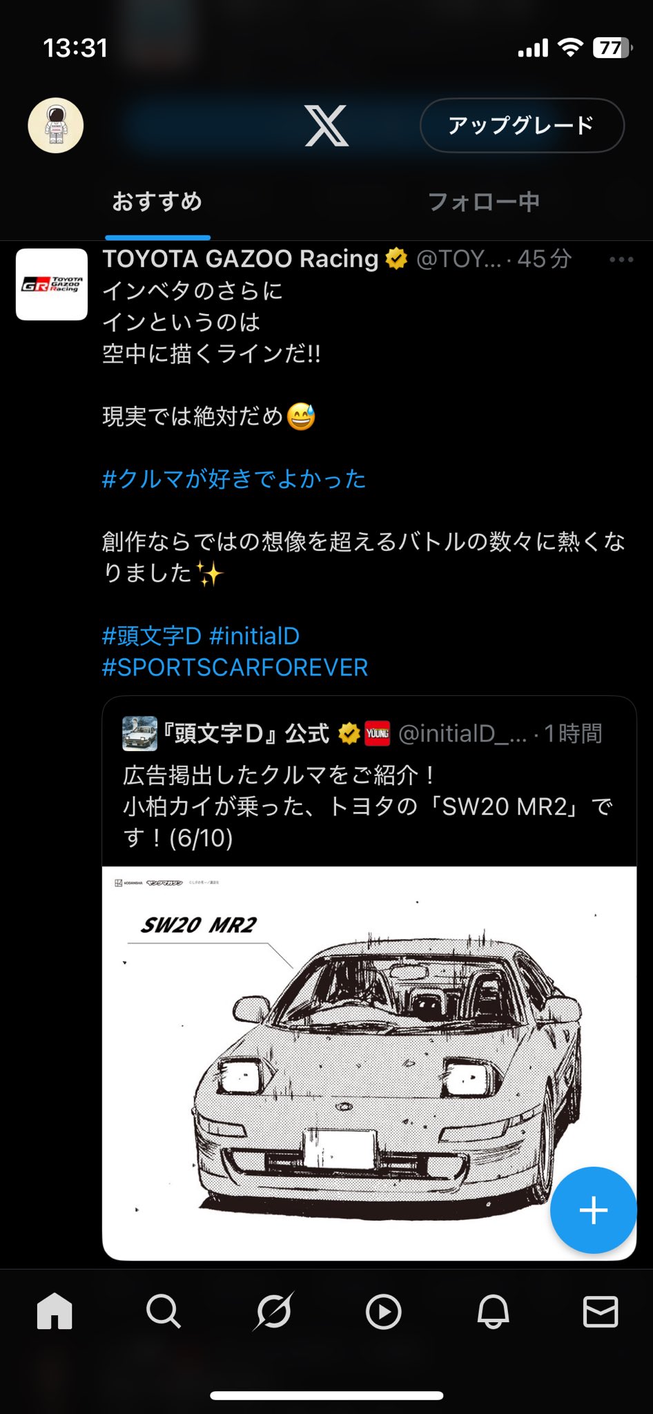 S.tomo.S (@stm110ja) / X