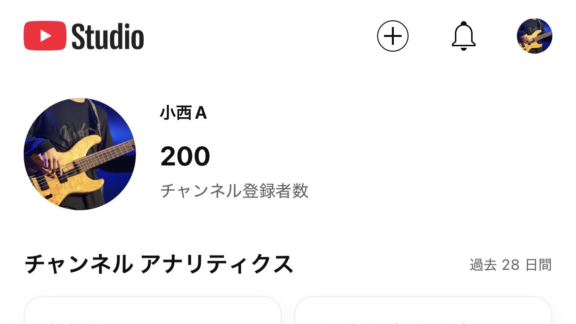 200人！！