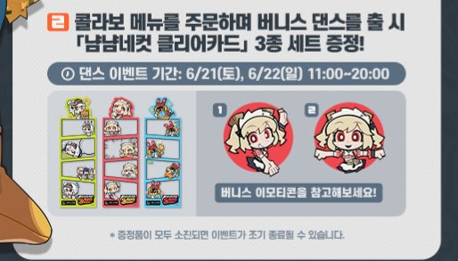 하다하다 이젠 굿즈 받으려면 춤까지 춰야함