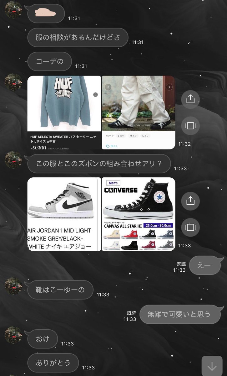 gennkai_desune's tweet photo. これほんまにわかる。うちの弟なんて高校卒業したくら��から私の事外では姉(あね)って呼ぶ。「ねえ姉(あね)〜」って。頭おかしくてホンマに��愛くて堪らん。
めちゃくちゃLINEしてくるし、ふだん家遊び来た時は変わらず名前呼び捨てなのにな。弟って可愛い。愛してる。CANMAKE東京 https://t.co/0bEIl0Pupc