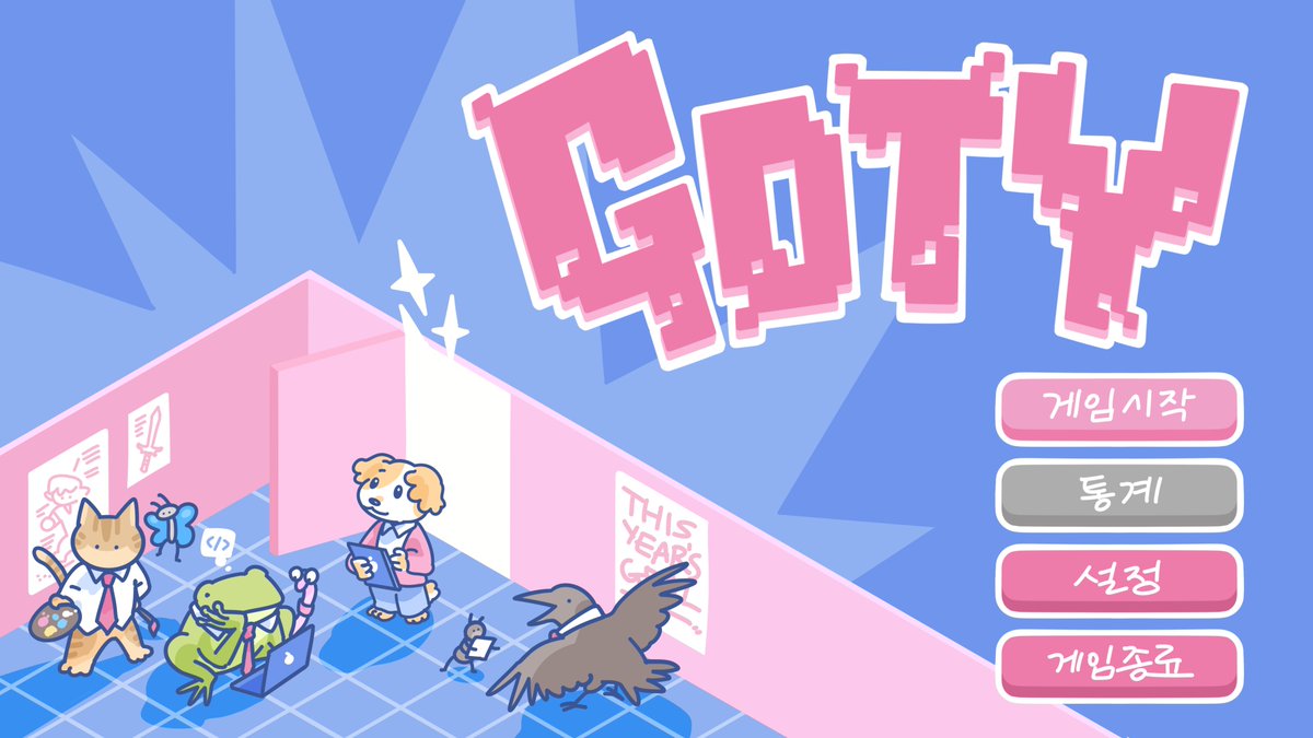 'Savepoint' game development robot(Not Robot) tweet media