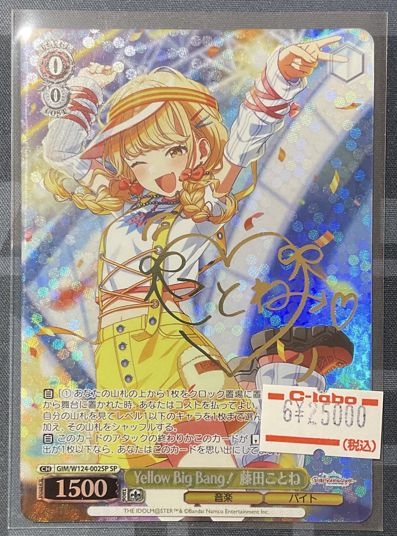 カードラボ熊本店 on X: 
