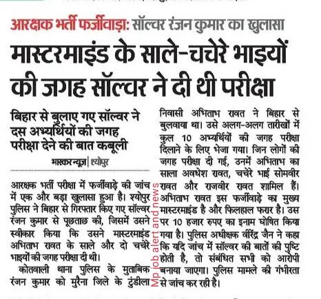 ये गैंग है जीजा, साले और चचेरे भाईयों की