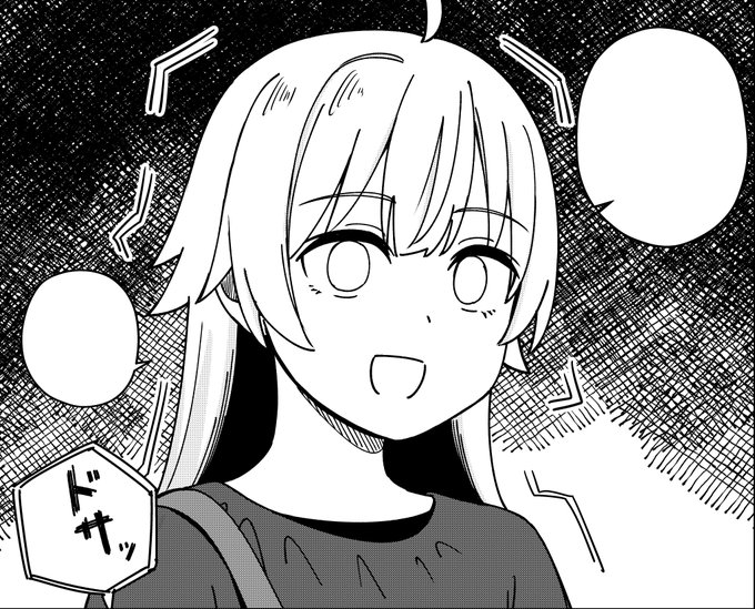 本日発売のヤングキング13号に「隣人さんはおせっかいお姉さん」28話が掲載されてます!
よろしくお願いします 