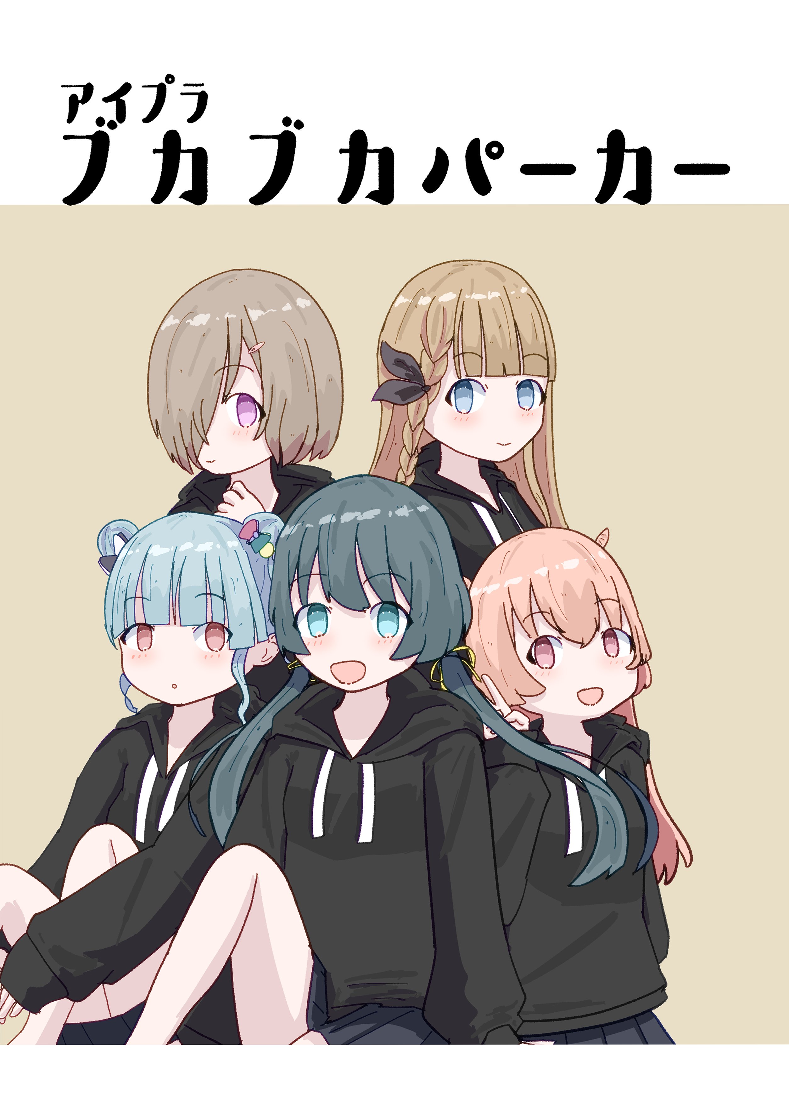 やまき＠0628はちはじ「市06」 (@ymkmk2) / X