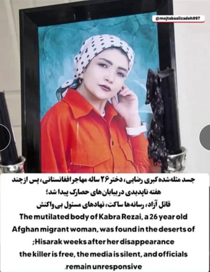 ZohraAkhtari's tweet image. #عدالت_برای_کبری
#صدای_بی_صدایان
#مهاجر_هم_انسان_است
#زندگی_مهاجر_مهم_است
#حقوق_برابر
#افغان_کشی_بس_است
#JusticeForKubra
#JusticeForAfghanMigrants
#HumanRightsForAll
#NoToRacism
#KubraRezai
#EndImpunity
#SilenceKills
#StopRecism