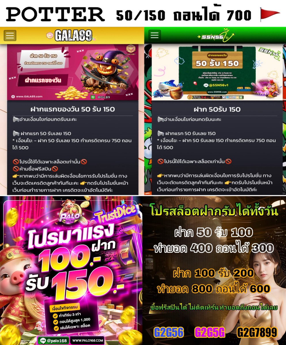 nwy95745's tweet image. #โปรสมาชิกใหม่ 🔥 #NEWPRO ‼️
: สมาชิกใหม่รับโบนัส 100 %

• ฝาก 5O รับ 15O
• ทำยอด 750 อั้นถอนสูงสุด 500 📌

💸 gala89.life/register?membe…

💸 ssn56.life/register?membe…

💸 balen168.bet/register?membe…

💸 uk59.bio/register?membe…

💸 g2g56.life/register?membe…

💸 mjm689.asia/register?membe…