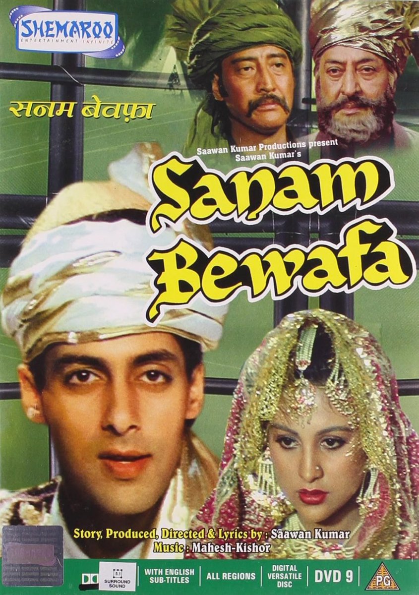 ১৯৯১ চনত release হৈছিল sanam bewafa 
চিনেমা হলত গৈ চাইছিলোঁ। এতিয়া facebook ত চাইছোঁ।