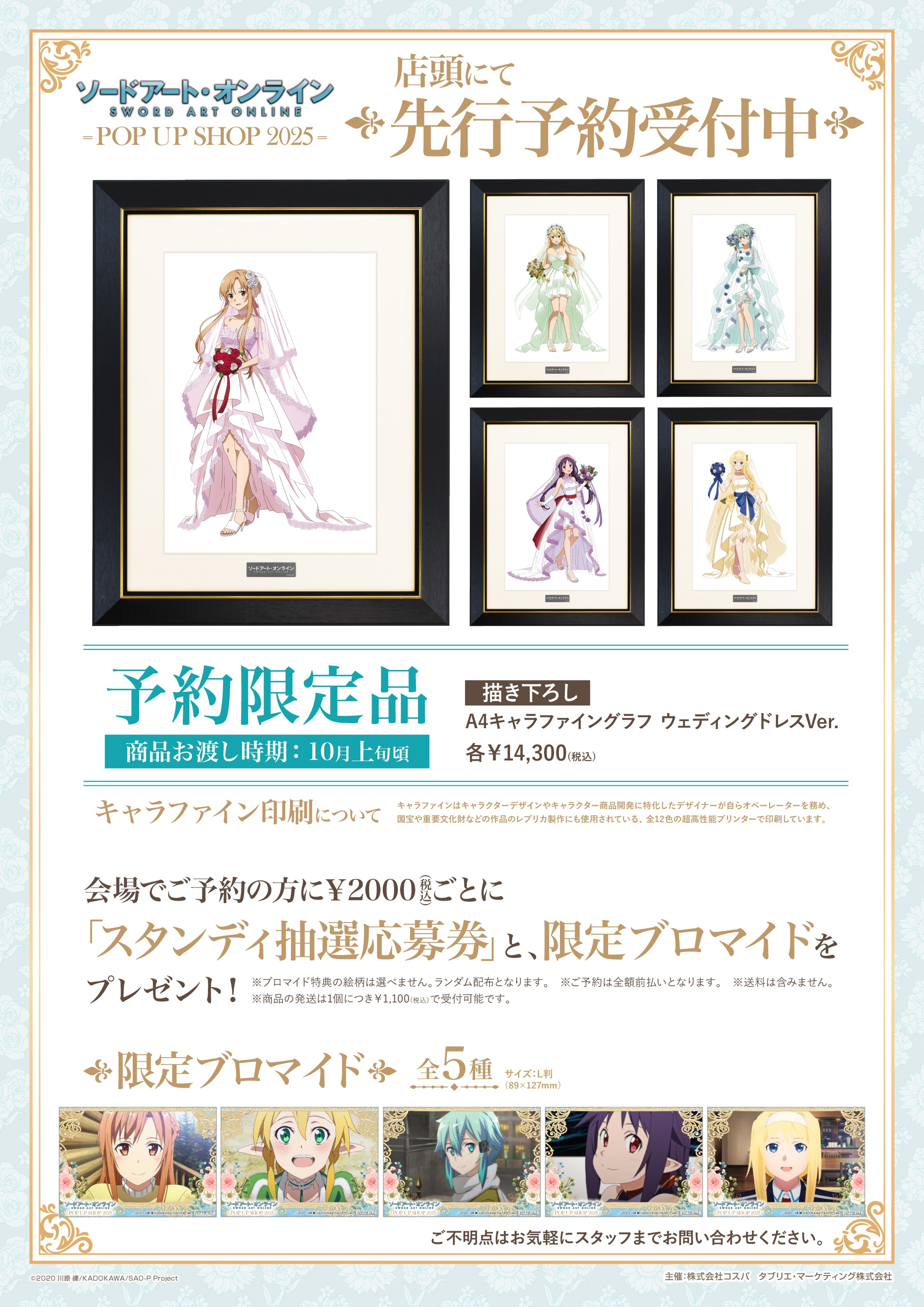 グランエンタス 秋葉原イベントスペース【公式】 on X