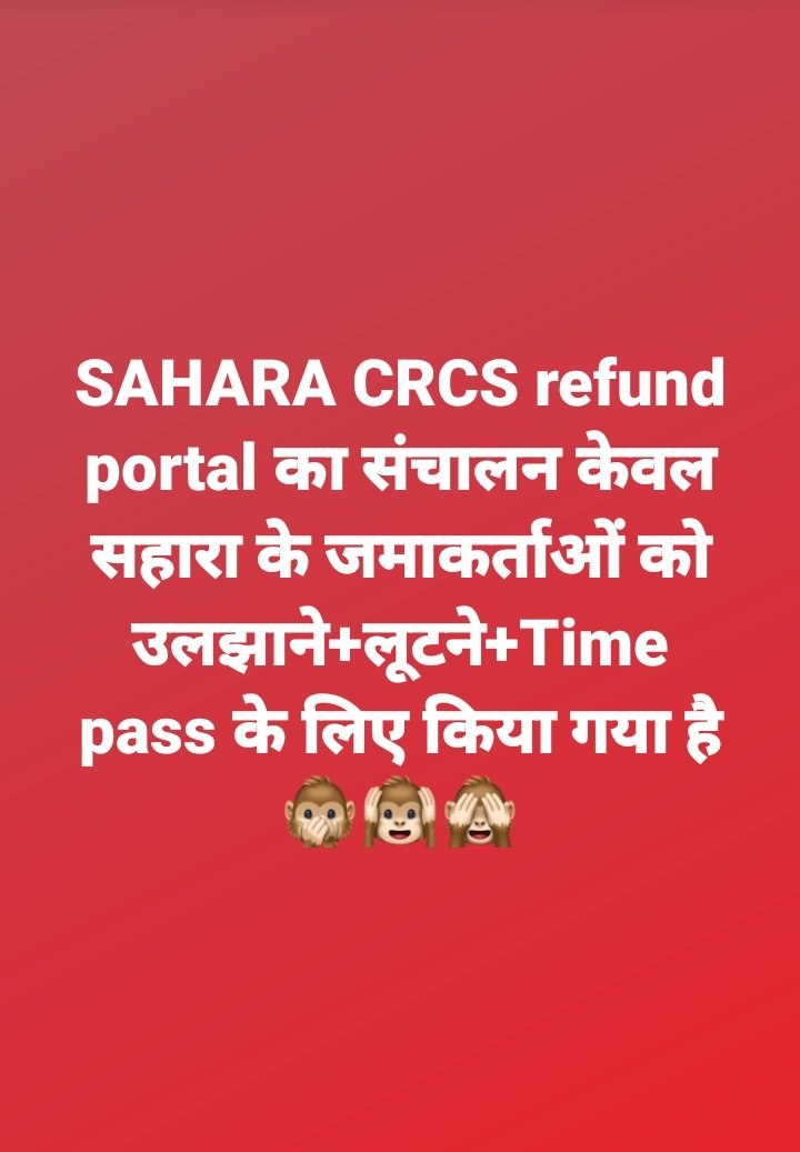 <a href="/ASITPATTNAIK15/">ASIT PATTNAIK</a> <a href="/SPMCRT1480/">सुप्रीम कोर्ट..</a> <a href="/PMOIndia/">PMO India</a> <a href="/HMOIndia/">गृहमंत्री कार्यालय, HMO India</a> <a href="/nsitharaman/">Nirmala Sitharaman</a> <a href="/myogiadityanath/">Yogi Adityanath</a> <a href="/RbharatNews/">Republic bharat news</a> <a href="/IndiaToday/">IndiaToday</a> <a href="/IndianExpress/">The Indian Express</a> <a href="/BJP4India/">BJP</a> <a href="/aajtak/">AajTak</a> <a href="/the_hindu/">The Hindu</a> <a href="/UNinIndia/">United Nations in India</a> <a href="/narendramodi/">Narendra Modi</a> <a href="/AmitShah/">Amit Shah</a> <a href="/rajnathsingh/">Rajnath Singh</a> <a href="/KirenRijiju/">Kiren Rijiju</a> <a href="/DrMohanBhagwat/">Mohan Bhagwat</a> <a href="/ChouhanShivraj/">Shivraj Singh Chouhan</a> <a href="/nitin_gadkari/">Nitin Gadkari</a> "#न्याय_करो_रोजगार_दो
वर्कर्स केअधिकारों की रक्षा करो!
सोसाइटियों को व्यवसाय करने की अनुमति प्रदान करो

<a href="/SPMCRT1480/">सुप्रीम कोर्ट..</a>
<a href="/PMOIndia/">PMO India</a>
<a href="/HMOIndia/">गृहमंत्री कार्यालय, HMO India</a>
<a href="/nsitharaman/">Nirmala Sitharaman</a>  <a href="/myogiadityanath/">Yogi Adityanath</a> <a href="/RbharatNews/">Republic bharat news</a>
<a href="/IndiaToday/">IndiaToday</a>
<a href="/IndianExpress/">The Indian Express</a>
<a href="/BJP4India/">BJP</a>
<a href="/aajtak/">AajTak</a>
<a href="/the_hindu/">The Hindu</a>
<a href="/UNinIndia/">United Nations in India</a>
#SAVE_SAHARA_worker_depositer"