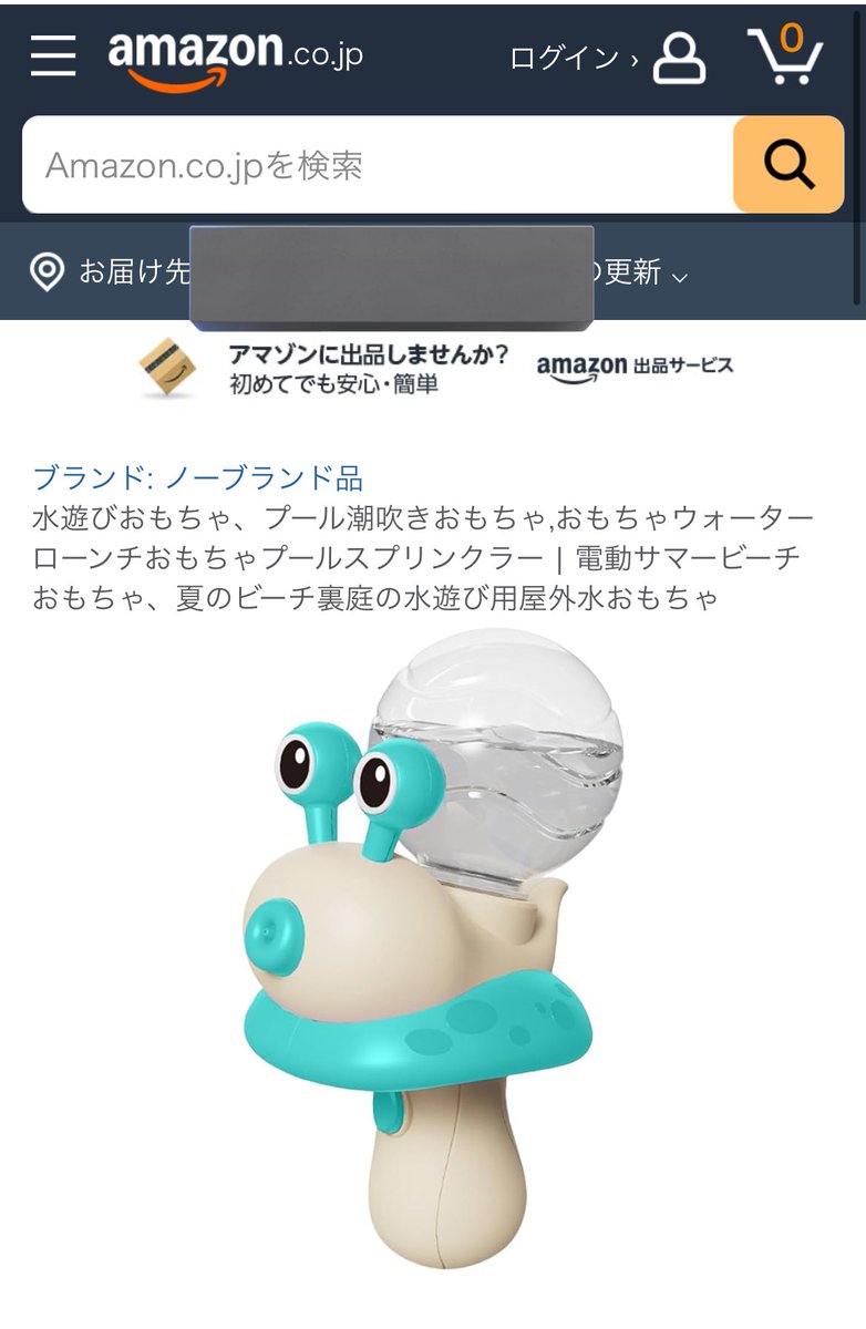 rinchan_en's tweet photo. ぅぇっ…？？？？？ https://t.co/zmgDVnK9aO