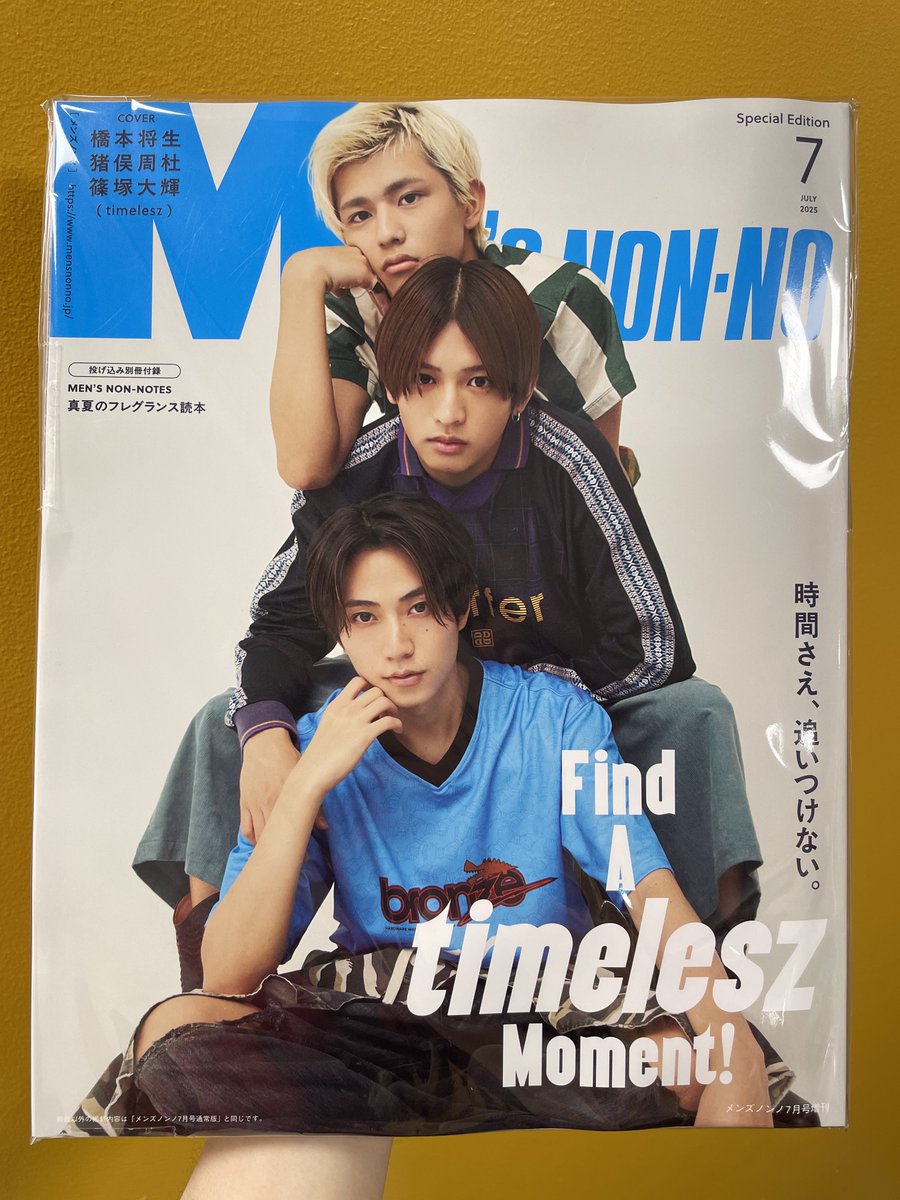 timelesz 】 #橋本将生 くん🩷 #猪俣周杜 くん💛 #篠塚大輝 くん🤍表紙