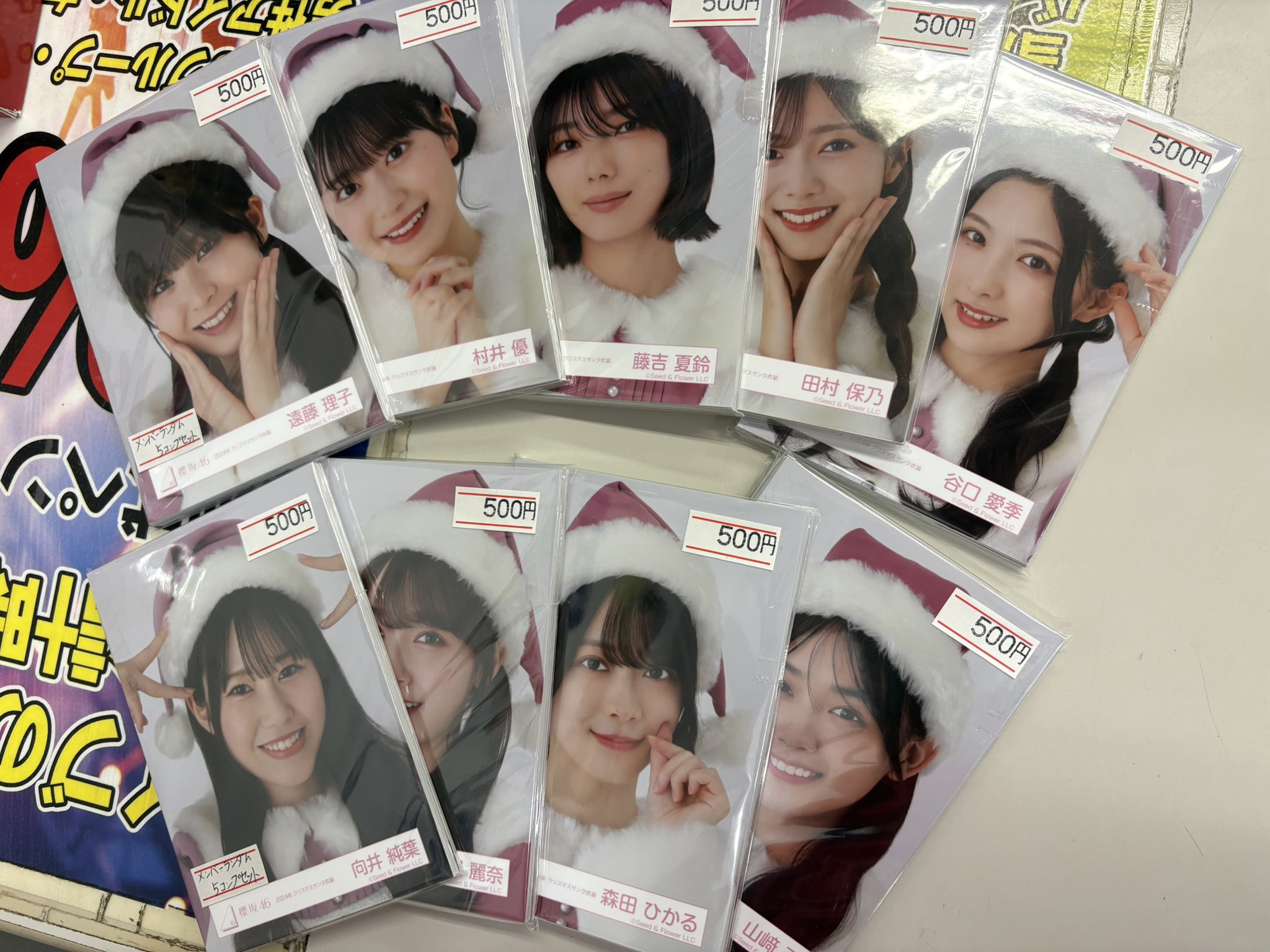 櫻坂46 2024年 クリスマスサンタ衣装 村井優 コンプ - メルカリ
