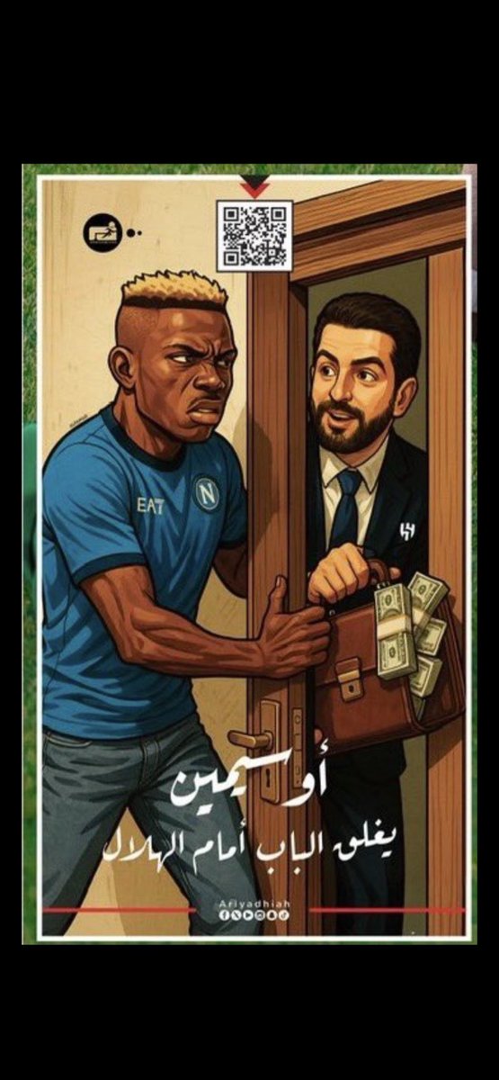 من امن العقوبة اساء الادب 
<a href="/ariyadhiah/">صحيفة الرياضية</a> 
<a href="/media_ksa/">وزارة الإعلام</a>