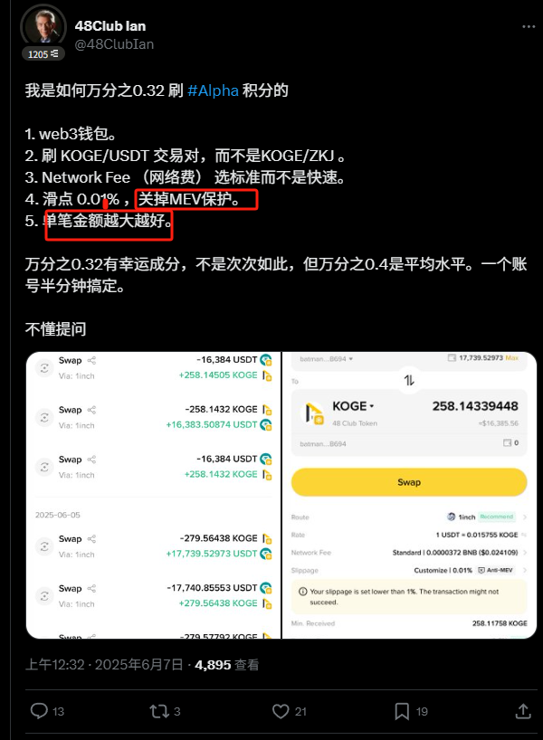 风无向🦅 tweet media