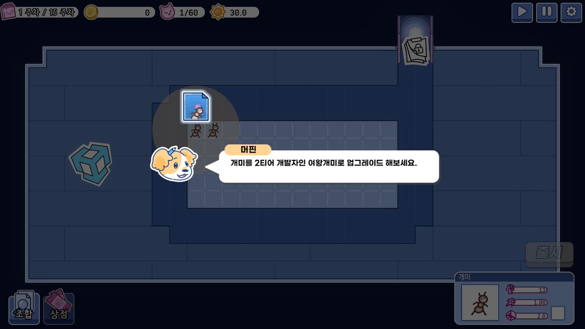 'Savepoint' game development robot(Not Robot) tweet media