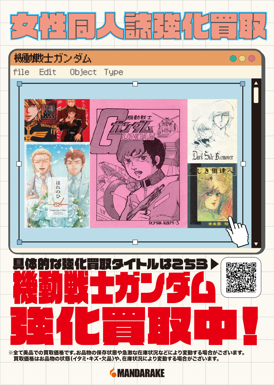 【美品】奇跡講座　3冊セット 神津見佳 タカラヅカ式エクササイズ mica style 趣味教養 DVD
