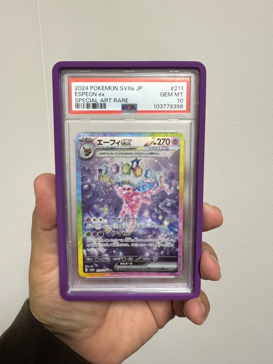 amigosandcards's tweet image. 🎉 POKÉMON GIVEAWAY! 🎉  

want a chance to win an Espeon Ex Prismatic SAR PSA10 w/ Purple Guard? 

here's how:  
1️⃣ follow me!  
2️⃣ like this post!  
3️⃣ retweet this post!

winner will be announced thurs 6/12! 

retweets appreciated to spread the word! #pokémon #giveaway