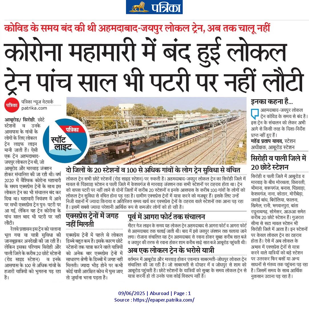 <a href="/PMOIndia/">PMO India</a> <a href="/AshwiniVaishnaw/">Ashwini Vaishnaw</a> <a href="/RailwaySeva/">RailwaySeva</a> <a href="/RailMinIndia/">Ministry of Railways</a> <a href="/IR_EDCHG/">RB EDCHG</a> <a href="/ppchaudharybjp/">PP Chaudhary</a> <a href="/lumbaram64/">Lumbaram Choudhary</a>  करोना महामारी के बाद    बंद की गई  ट्रेन ADI-JP-ADI  लोकल पाँच वर्ष के बाद भी संचालित नहीं किये जाने सें मारवाड़ सें आबुरोड़ के मध्य के सभी रोड़ साईड स्टेशनो के रेल उपयोगकर्ता परेशान हैं।