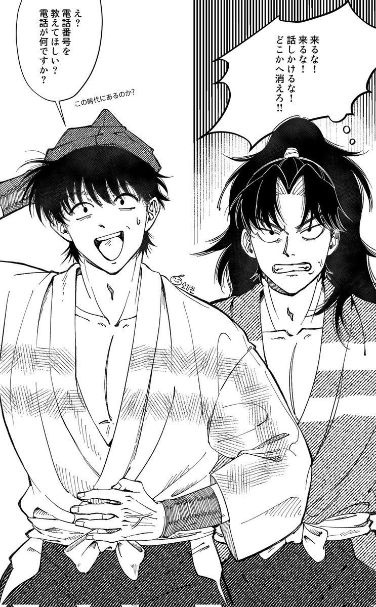 【専用ページ】莉犬様 ウィッグオーダー　山田利吉 専用ページ】莉犬様 ウィッグオーダー 山田利吉 専用ページ】莉