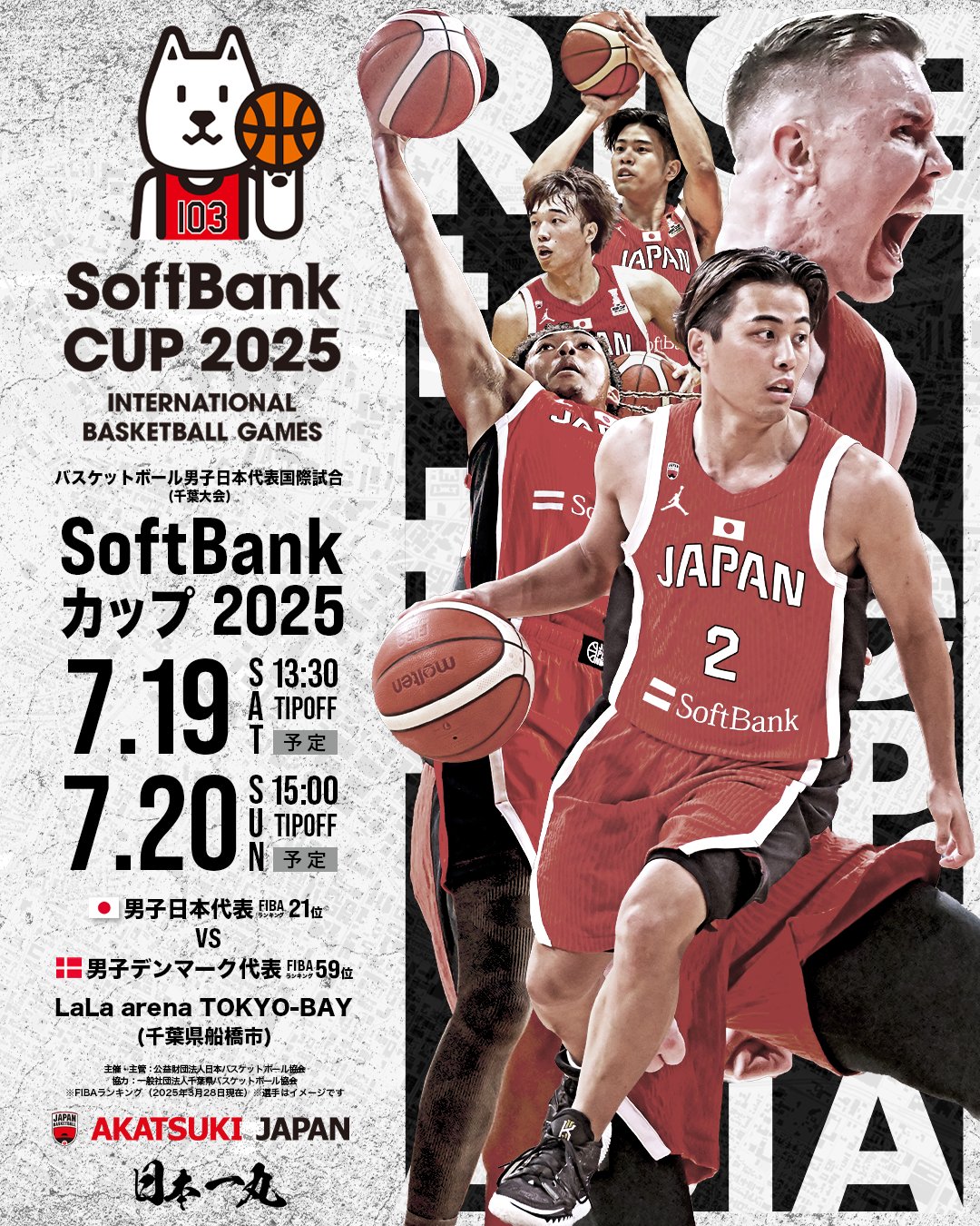 バスケ好きさん専用 sddefault.jpg