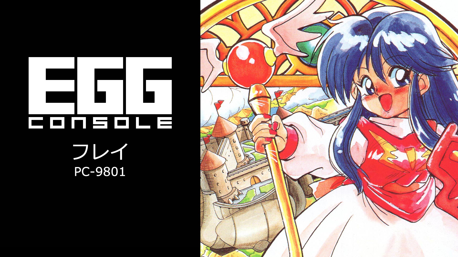 EGGなう！ on X: 