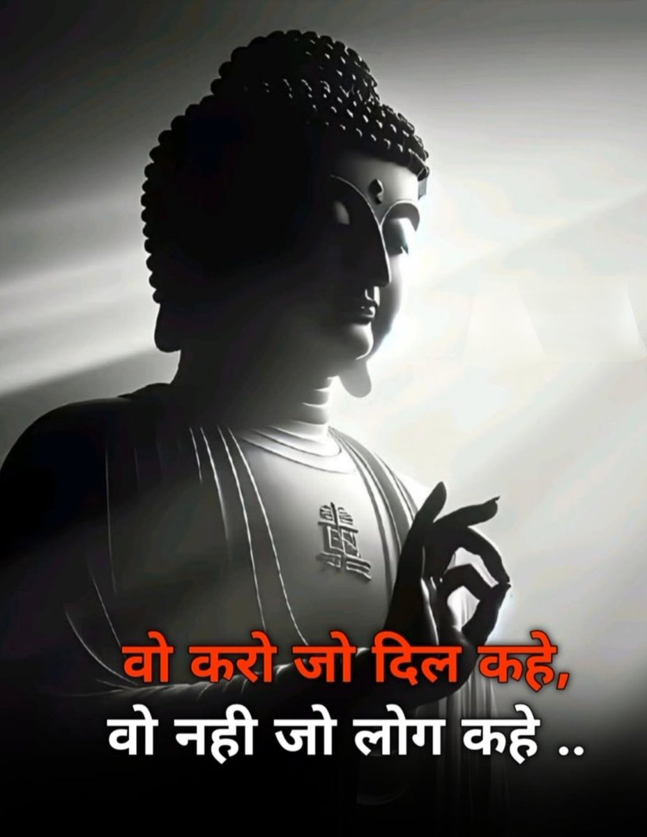 #नमो_बुद्धाय 
#धम्म_प्रभात 🇸🇨💐🙏🙏