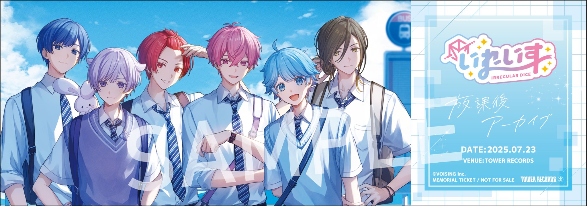 andTEAM ラキドロ HMV ポップアップ ユウマ