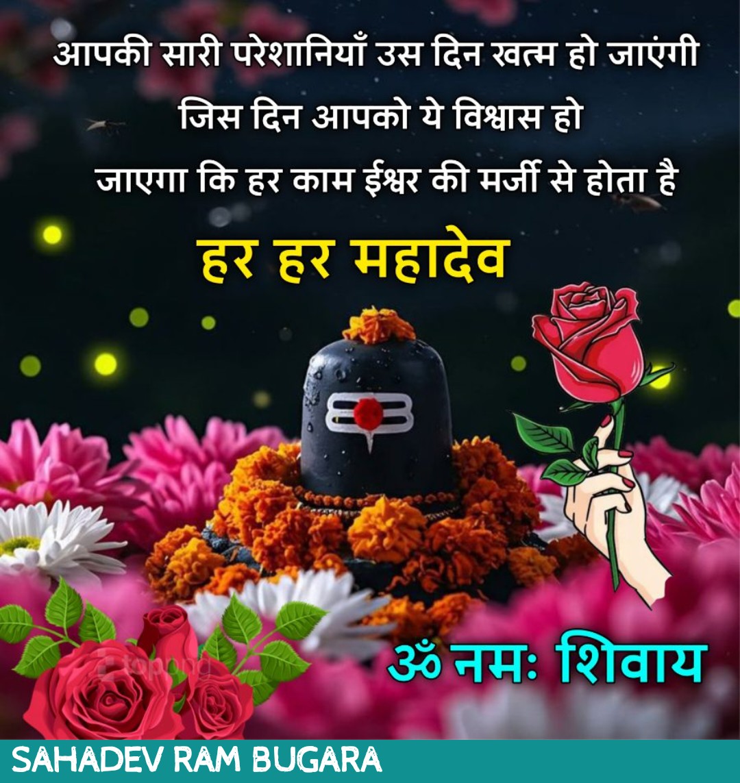 Sahdev Bugara (@bugara73633) on Twitter photo 
