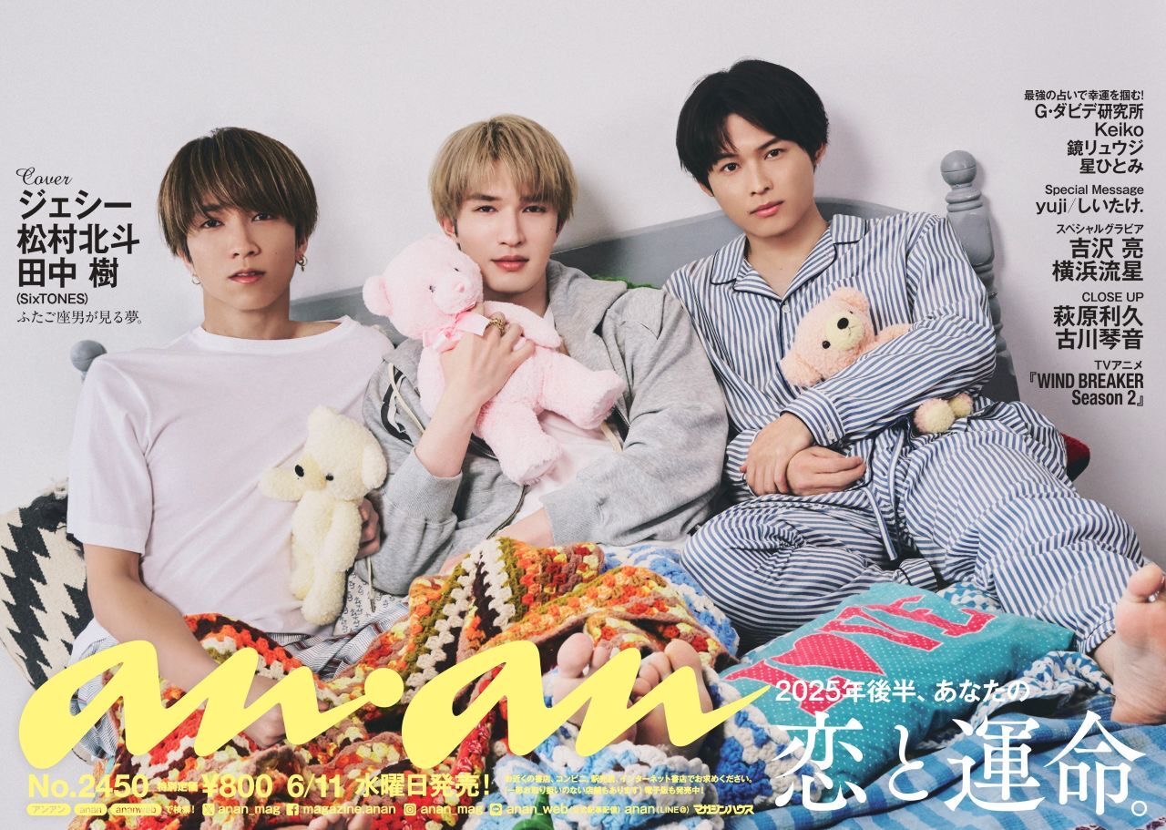 SixTONES an・an 中吊りポスター 阪急梅田駅の歩く歩道んとこと、御堂筋線北口んとこにありました