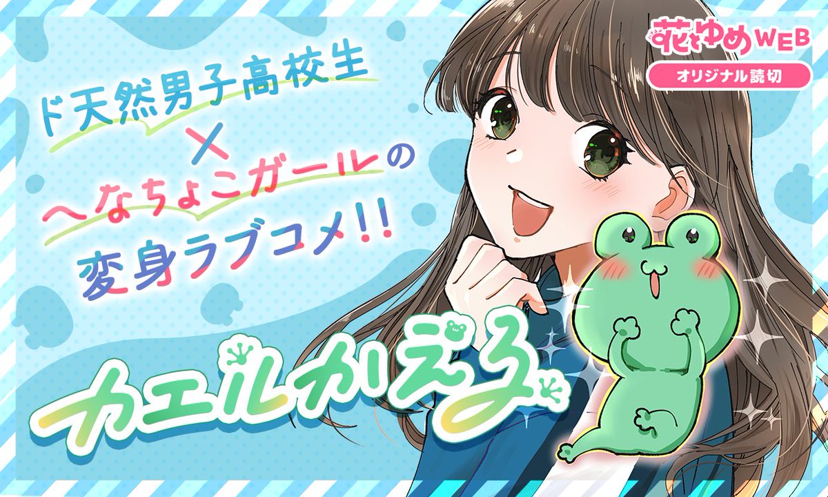 miyaさん はる交配✡️ハル×しずく✡️ミヤ苗 命名同士 多肉 抜き苗