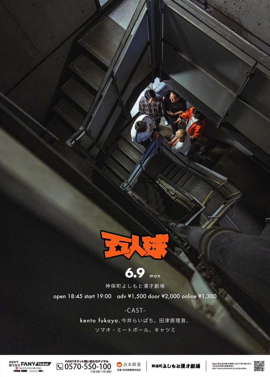 今日はドナルドの誕生日と五人球です！！
どちらもよろしくお願いします！！