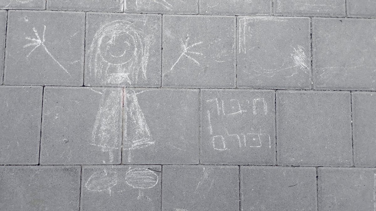 דברים שמוצאים מתחת לבית