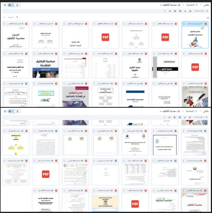 #تجميعة_محاسبة_التكاليف ,, فى رابط واحد
⭕️مبادئ و أصول محاسبة التكاليف
⭕️نظم محاسبة التكاليف
⭕️محاسبة التكاليف الصناعية
⭕️ملخص محاسبة التكاليف PDF
⭕️محاسبة التكاليف الإدارية 
👈 تحميل تجميعة محاسبة التكاليف &gt;&gt; 46 ملف
th3accountant.com/2020/01/Cost-a…
