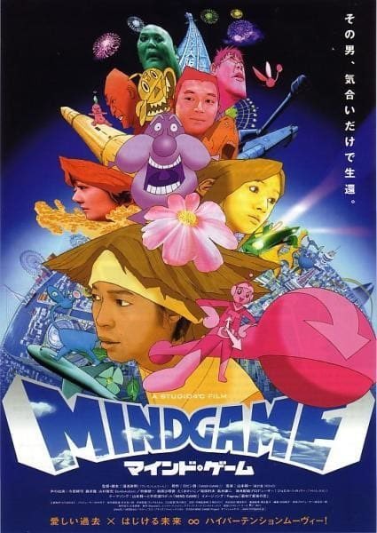 Devinswumps42's tweet image. Mind game is Unironically in my top 3 movies of all time now holy peak, also Hi everyone if you’re seeing this I love you very much you’re all goated have a great week